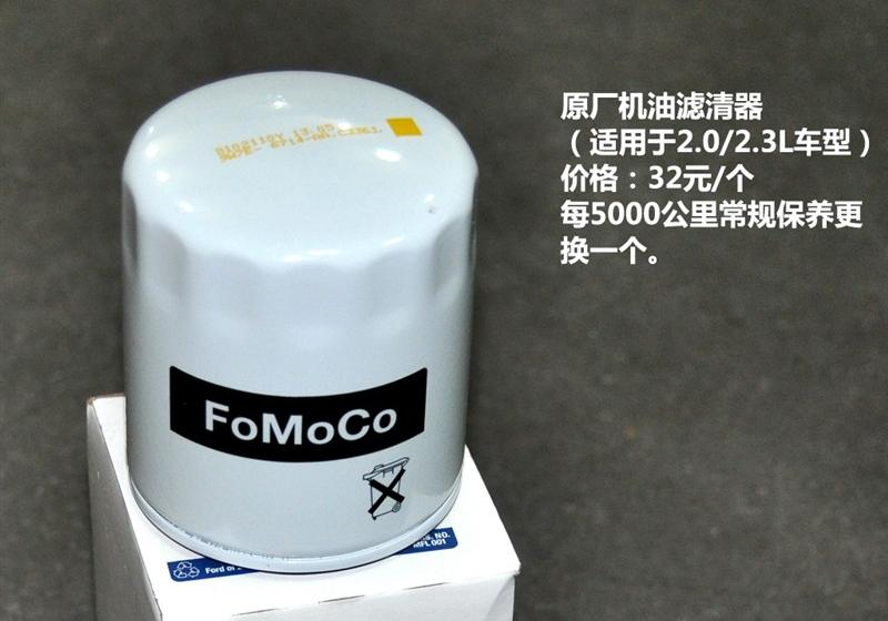 长安福特 蒙迪欧-致胜 2011款 2.0 GTDi240 豪华运动型导航版