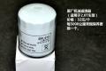 长安福特 蒙迪欧-致胜 2011款 2.0 GTDi240 豪华运动型导航版
