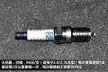 长安福特 蒙迪欧-致胜 2011款 2.0 GTDi240 豪华运动型导航版