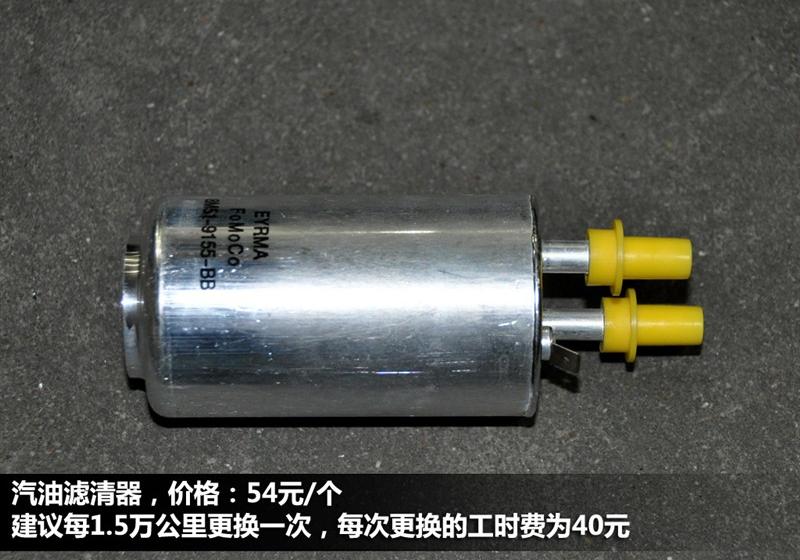 长安福特 蒙迪欧-致胜 2011款 2.0 GTDi240 豪华运动型导航版
