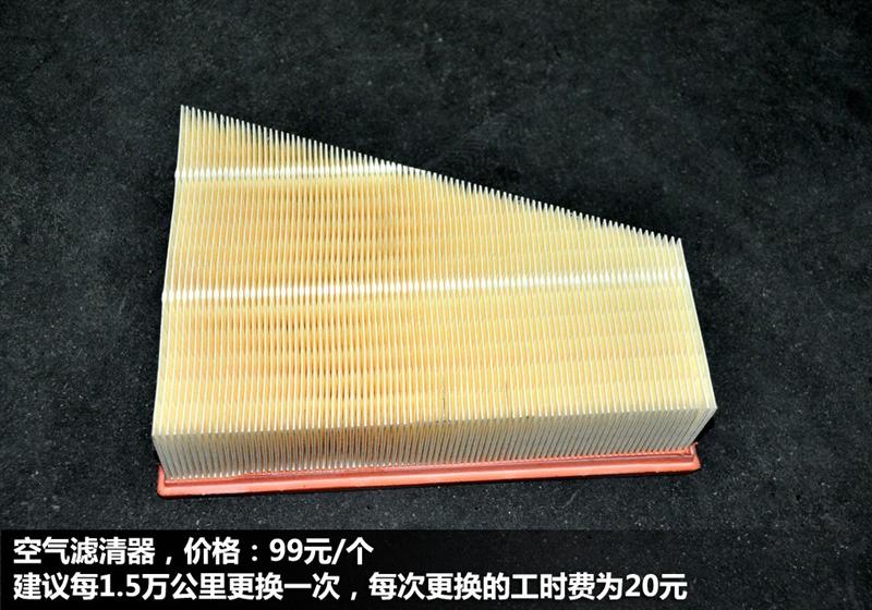长安福特 蒙迪欧-致胜 2011款 2.0 GTDi240 豪华运动型导航版