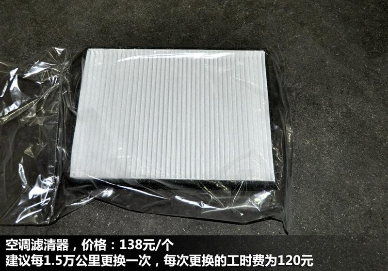 长安福特 蒙迪欧-致胜 2011款 2.0 GTDi240 豪华运动型导航版