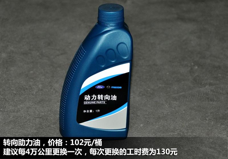 长安福特 蒙迪欧-致胜 2011款 2.0 GTDi240 豪华运动型导航版
