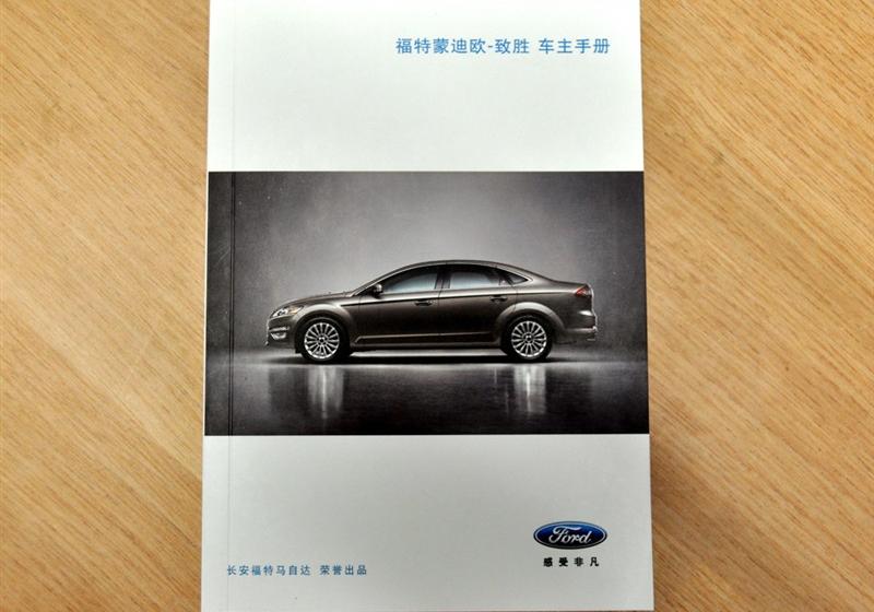 长安福特 蒙迪欧-致胜 2011款 2.0 GTDi240 豪华运动型导航版