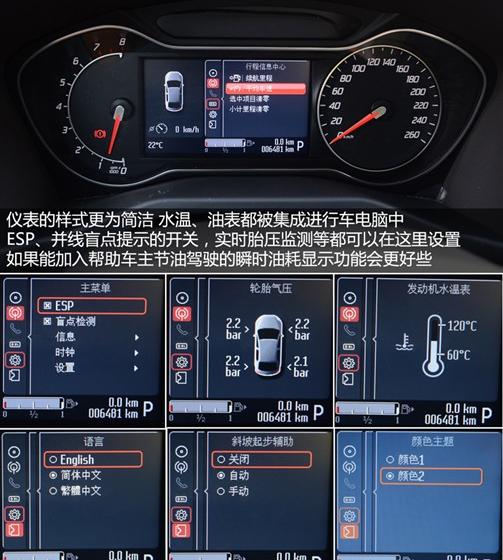 长安福特 蒙迪欧-致胜 2011款 2.0 GTDi240 至尊型