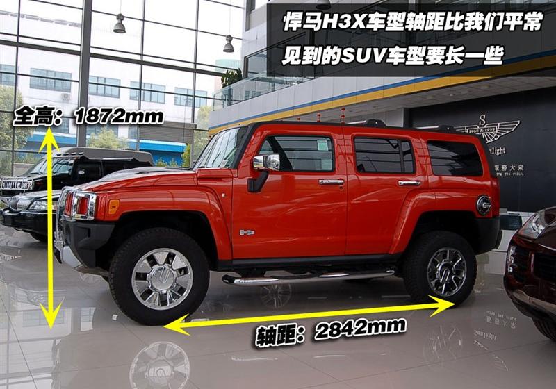 悍马 悍马H3 2008款 H3x 3.7