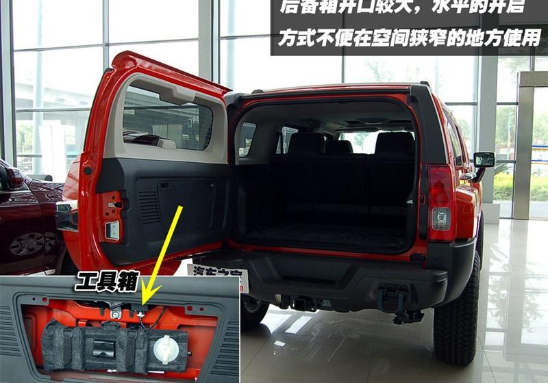 悍马 悍马H3 2008款 H3x 3.7