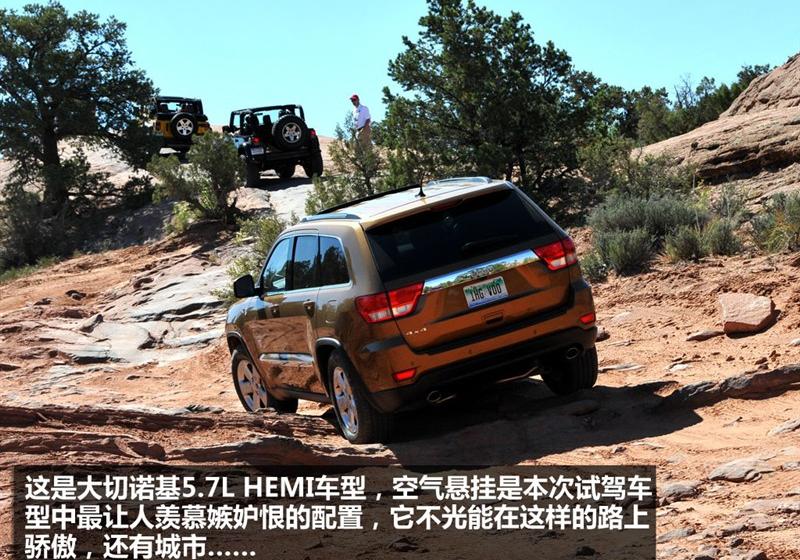 Jeep吉普 大切诺基(进口) 2011款 3.6 豪华导航版