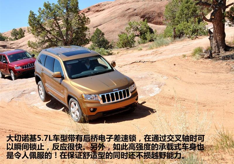 Jeep吉普 大切诺基(进口) 2011款 3.6 豪华导航版