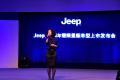 Jeep吉普 大切诺基(进口) 2011款 3.6 70周年限量版