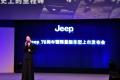 Jeep吉普 大切诺基(进口) 2011款 3.6 70周年限量版