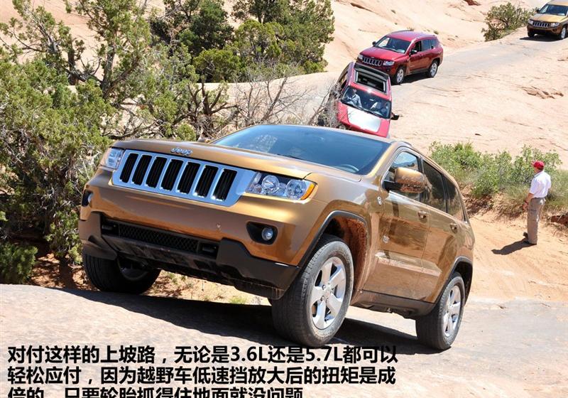 Jeep吉普 大切诺基(进口) 2011款 5.7 旗舰导航版