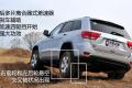 Jeep吉普 大切诺基(进口) 2011款 5.7 旗舰导航版
