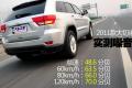 Jeep吉普 大切诺基(进口) 2011款 5.7 旗舰导航版