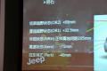 Jeep吉普 大切诺基(进口) 2011款 5.7 旗舰导航版
