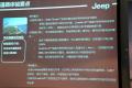 Jeep吉普 大切诺基(进口) 2011款 5.7 旗舰导航版