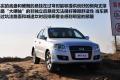 广汽吉奥 奥轩G3 2011款 G3 2.0L精英版