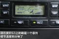广汽吉奥 奥轩G3 2011款 G3 2.0L精英版