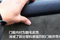 广汽吉奥 奥轩G3 2011款 G3 2.0L精英版