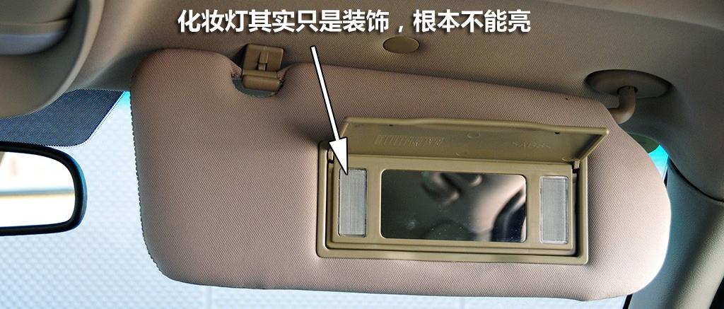 广汽吉奥 奥轩G3 2011款 G3 2.0L精英版