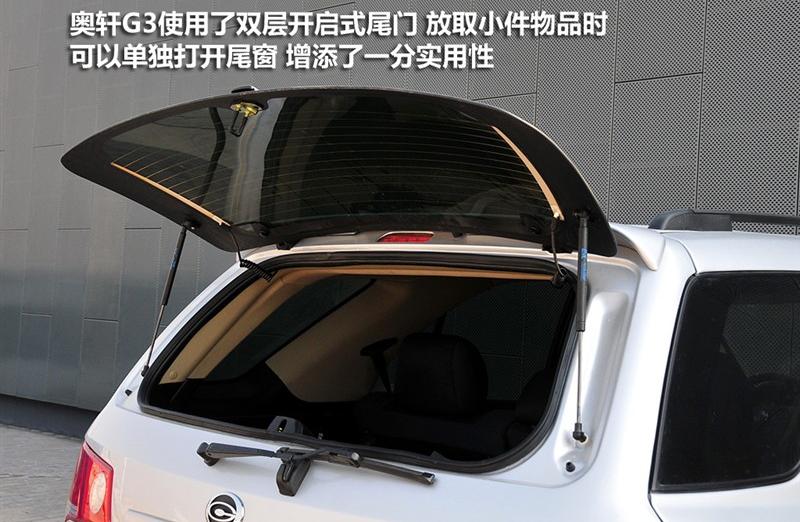 广汽吉奥 奥轩G3 2011款 G3 2.0L精英版