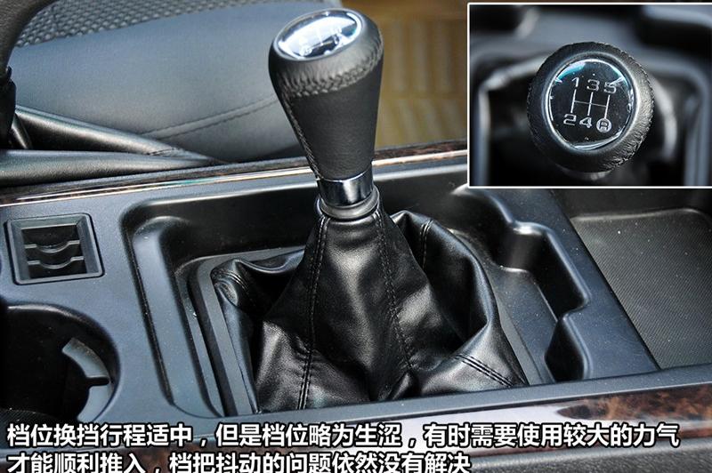 广汽吉奥 奥轩G3 2011款 G3 2.0L精英版