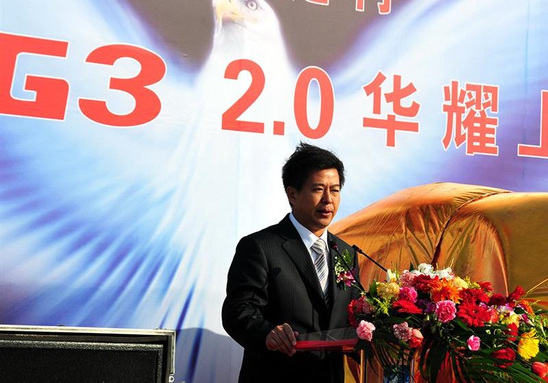 广汽吉奥 奥轩G3 2011款 G3 2.0L精英版