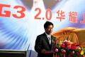 广汽吉奥 奥轩G3 2011款 G3 2.0L精英版