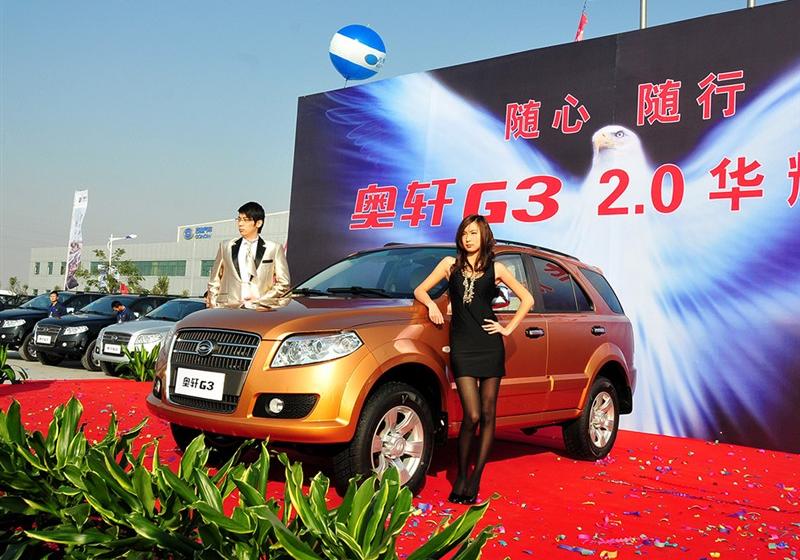 广汽吉奥 奥轩G3 2011款 G3 2.0L精英版