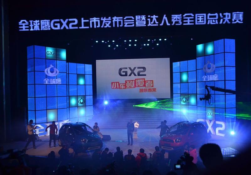 吉利汽车 全球鹰GX2 2011款 1.3L 豪华型
