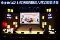 吉利汽车 全球鹰GX2 2011款 1.3L 豪华型