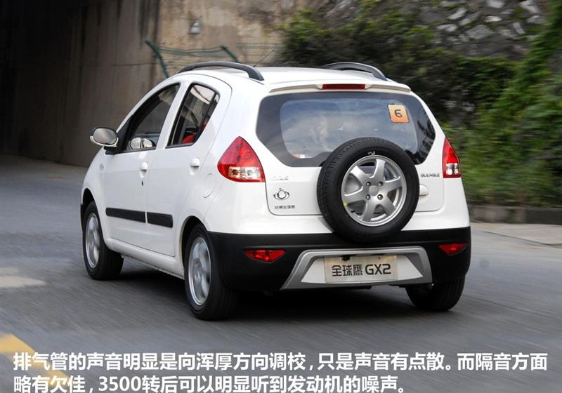 吉利汽车 全球鹰GX2 2011款 1.5L 尊贵型