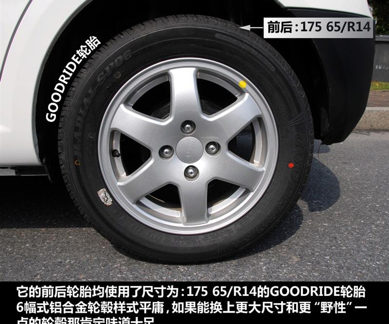 吉利汽车 全球鹰GX2 2011款 1.5L 尊贵型