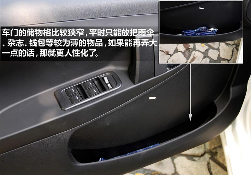 吉利汽车 全球鹰GX2 2011款 1.5L 尊贵型