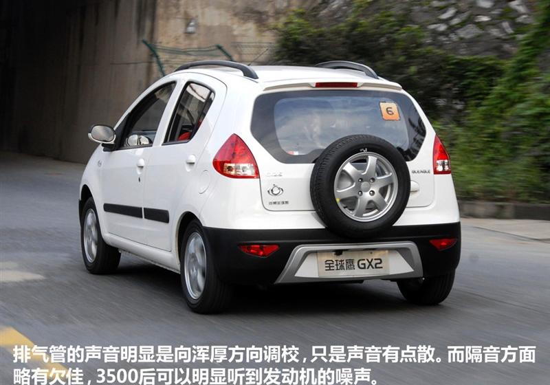 吉利汽车 全球鹰GX2 2011款 1.5L 尊贵型