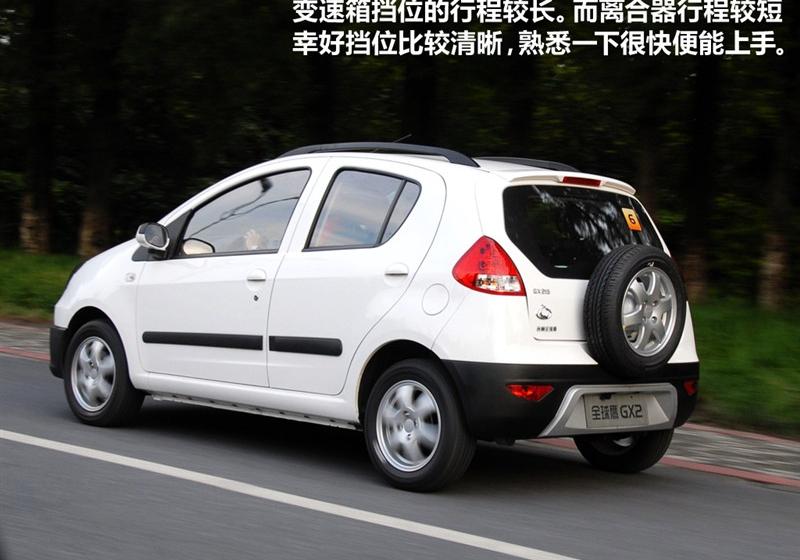 吉利汽车 全球鹰GX2 2011款 1.5L 尊贵型