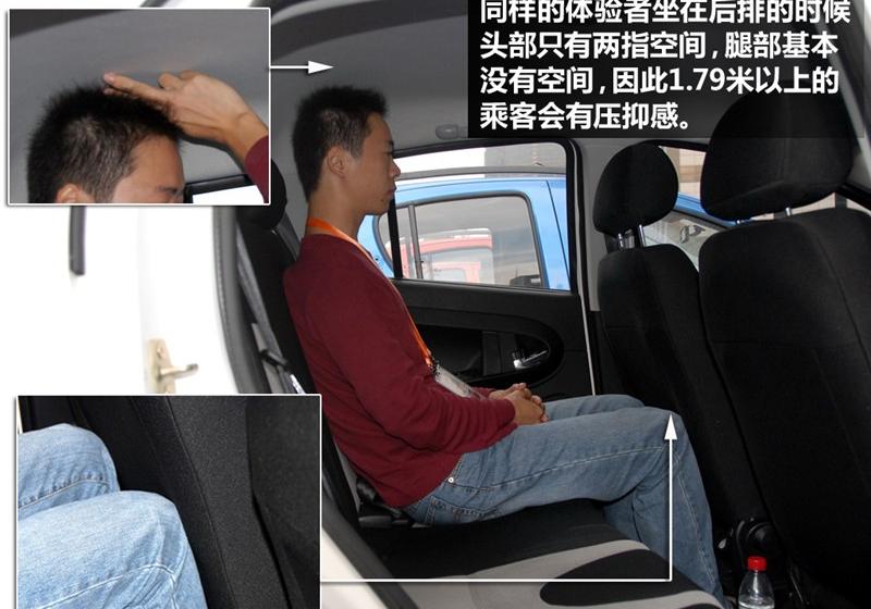 吉利汽车 全球鹰GX2 2011款 1.5L 尊贵型