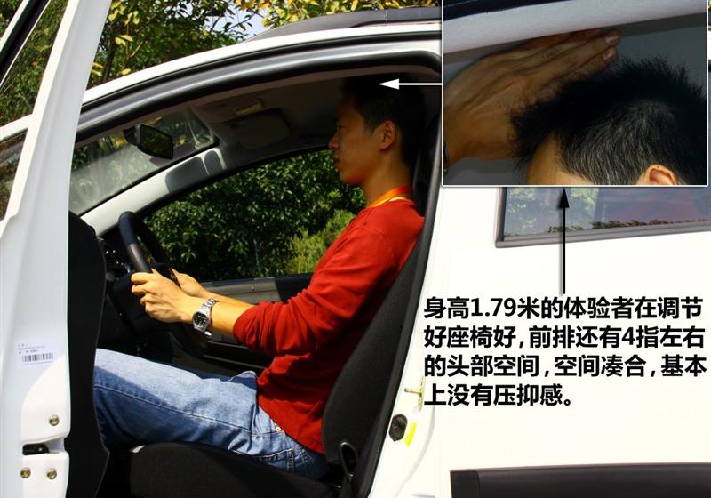 吉利汽车 全球鹰GX2 2011款 1.5L 尊贵型