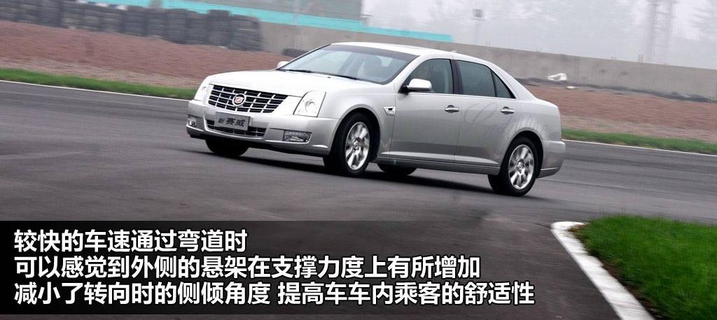 通用凯迪拉克 SLS赛威 2011款 2.0T 精英型