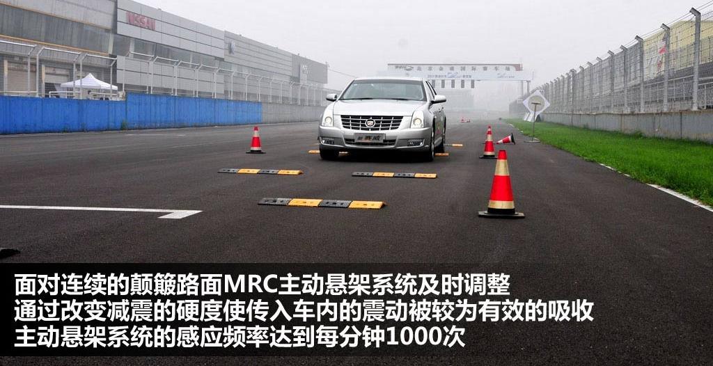 通用凯迪拉克 SLS赛威 2011款 2.0T 精英型