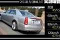 通用凯迪拉克 SLS赛威 2011款 2.0T 行政版