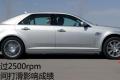 通用凯迪拉克 SLS赛威 2011款 2.0T 行政版