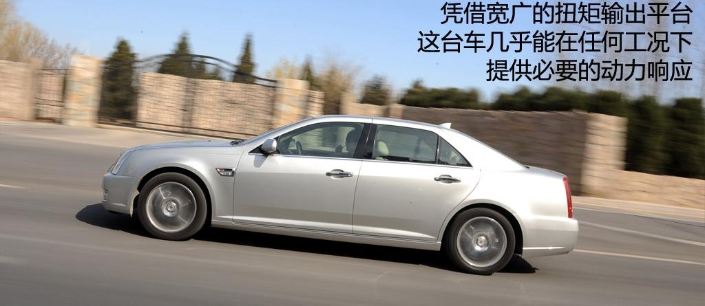 通用凯迪拉克 SLS赛威 2011款 2.0T 行政版