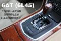 通用凯迪拉克 SLS赛威 2011款 2.0T 行政版