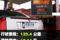 通用凯迪拉克 SLS赛威 2011款 2.0T 行政版