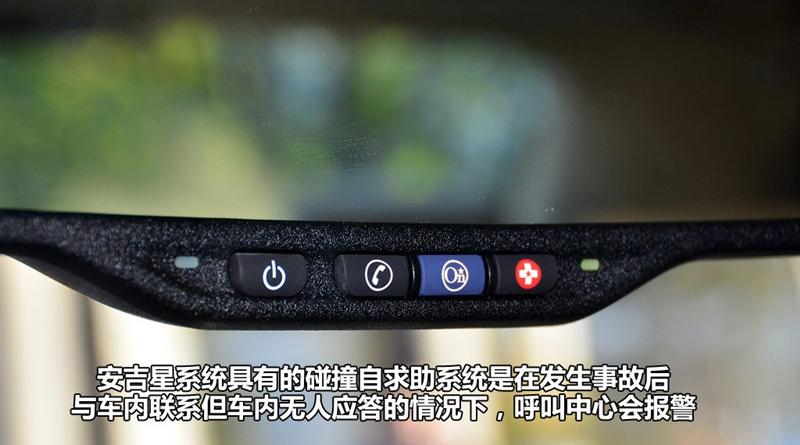 通用凯迪拉克 SLS赛威 2011款 2.0T 行政版