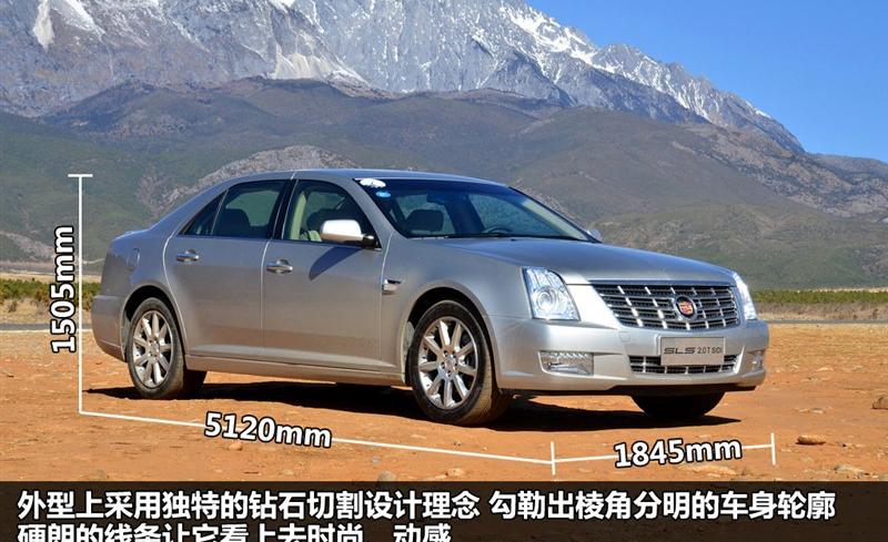 通用凯迪拉克 SLS赛威 2011款 2.0T 行政版