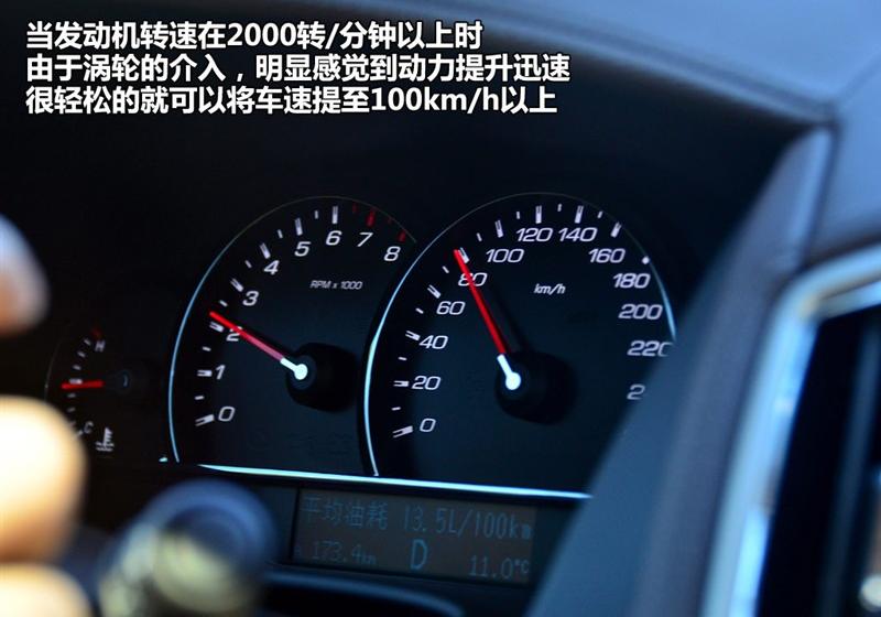 通用凯迪拉克 SLS赛威 2011款 2.0T 行政版