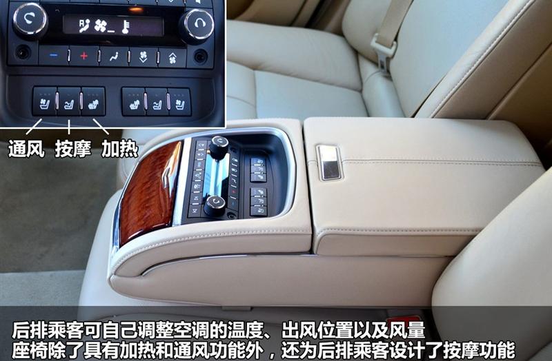 通用凯迪拉克 SLS赛威 2011款 2.0T 行政版