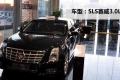 通用凯迪拉克 SLS赛威 2010款 3.0L 豪华型